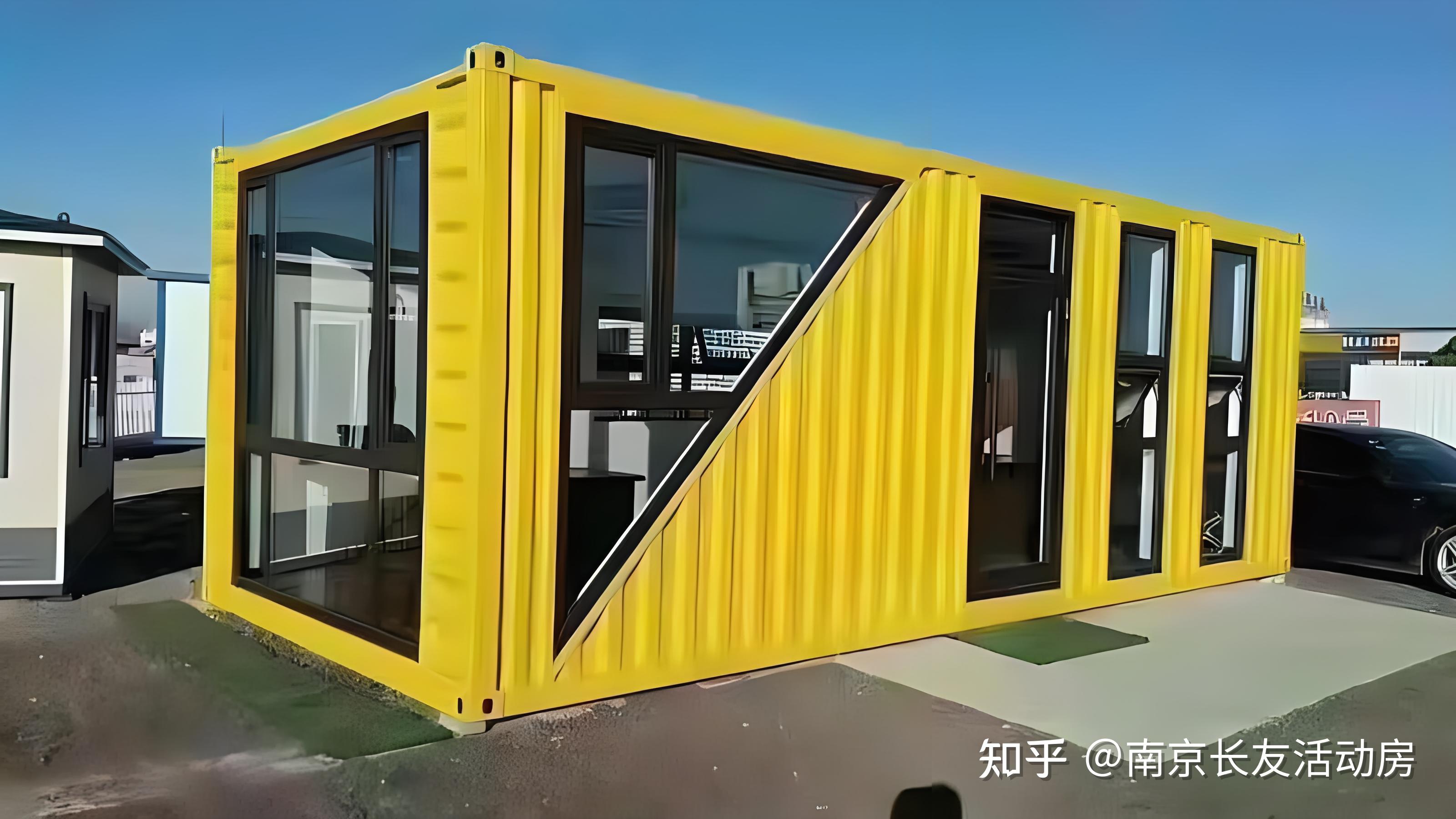 什么是集裝箱移動房