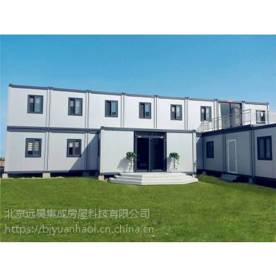 中國移動房供應商價格解析 如何選擇性價比高的廠家